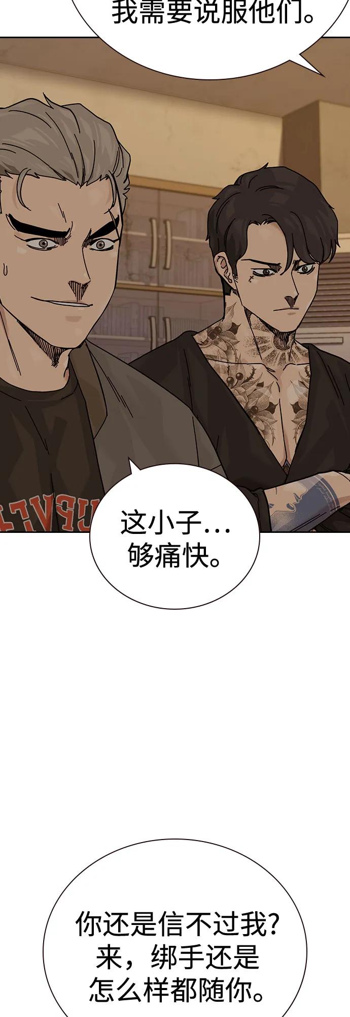 第 77 页