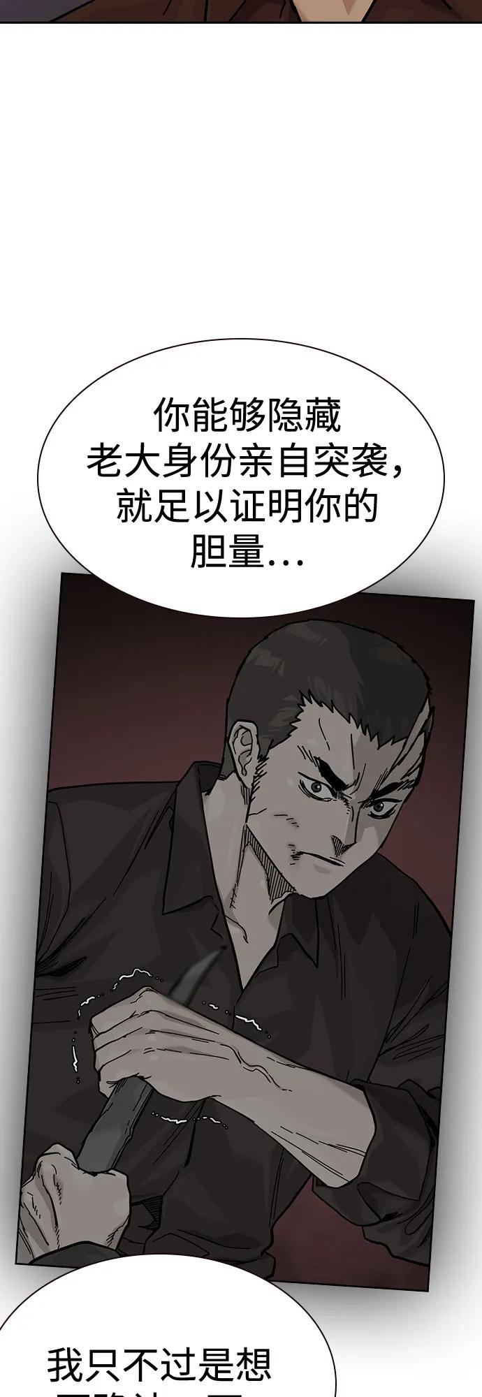 第 82 页