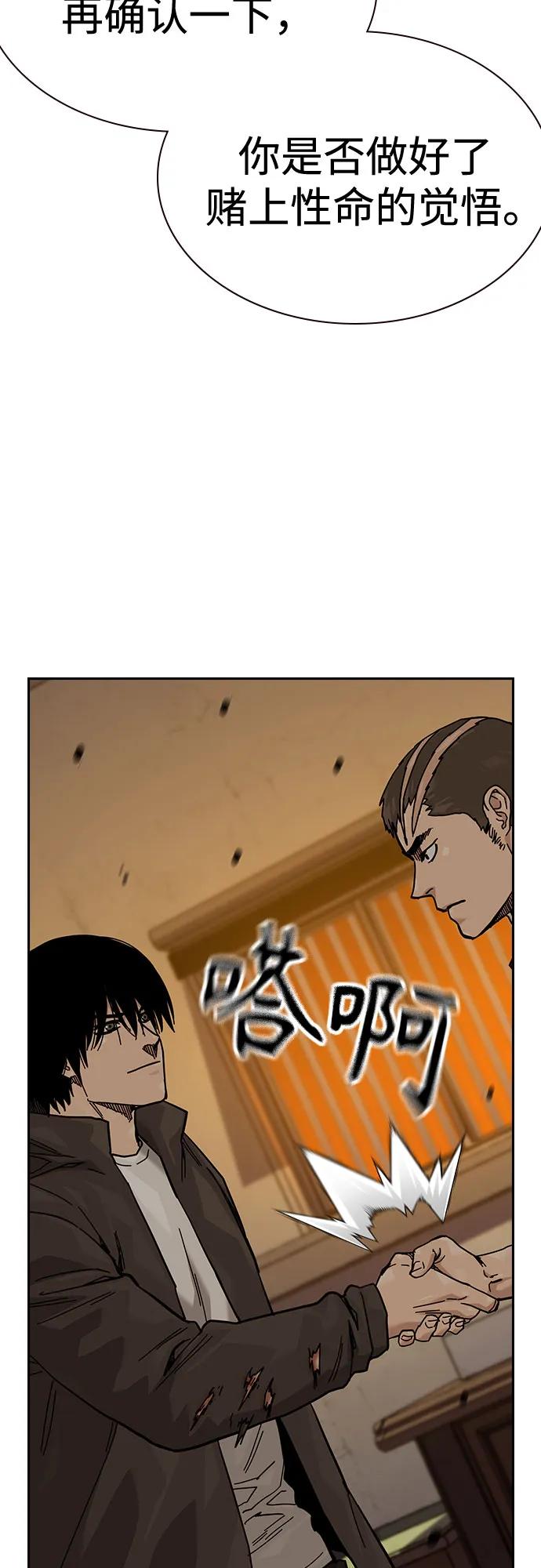 第 83 页