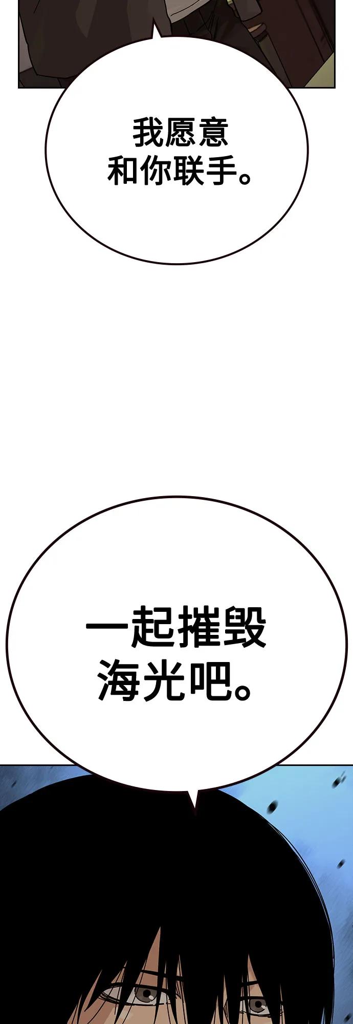 第 84 页