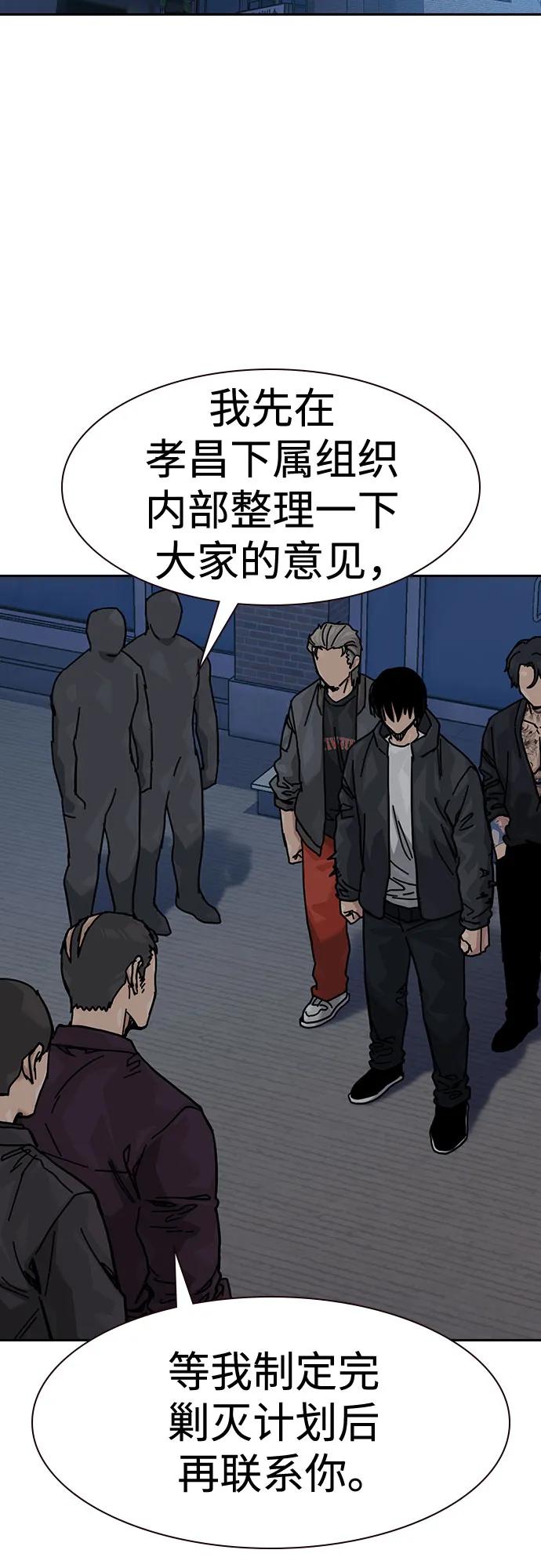 第 87 页