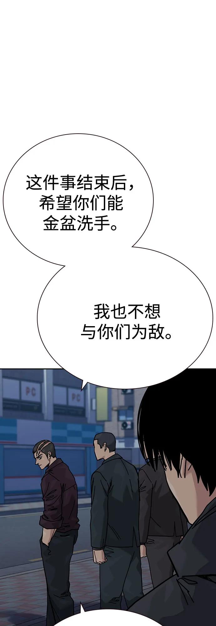 第 88 页