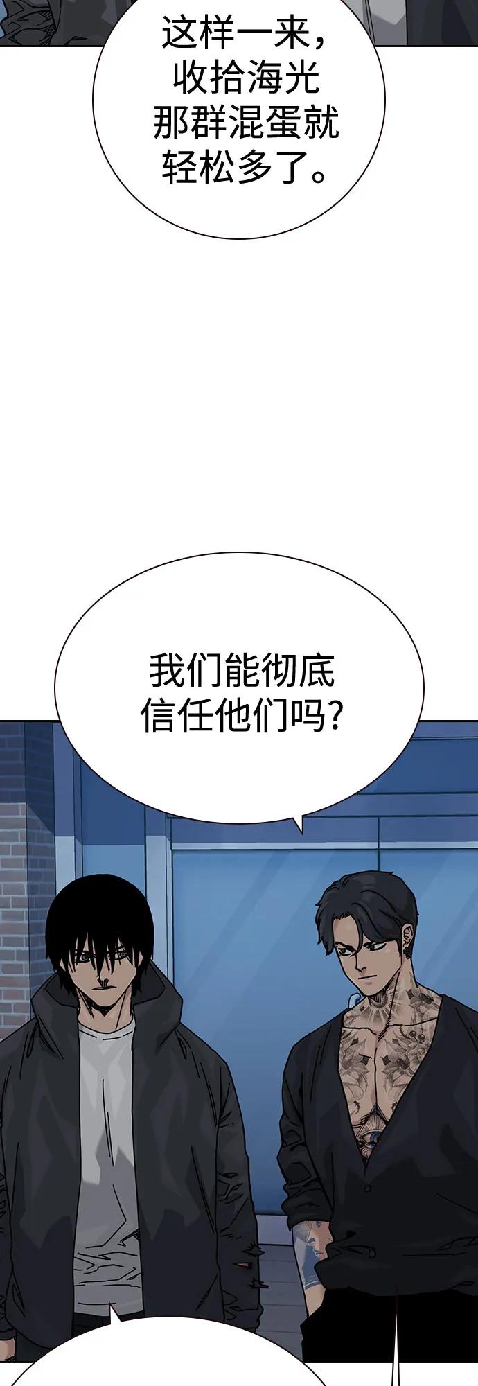 第 93 页