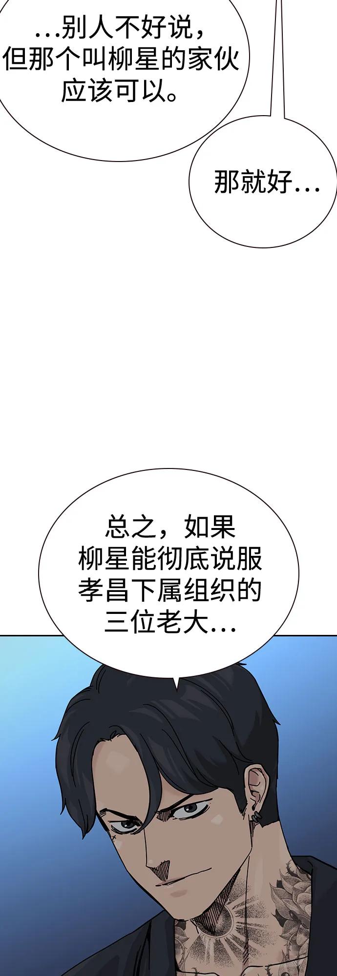 第 94 页