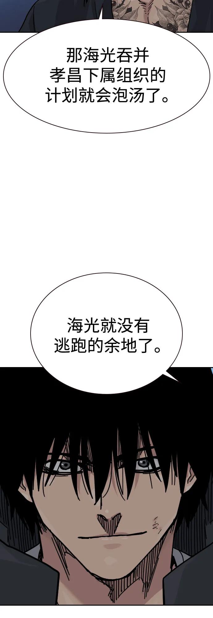第 95 页