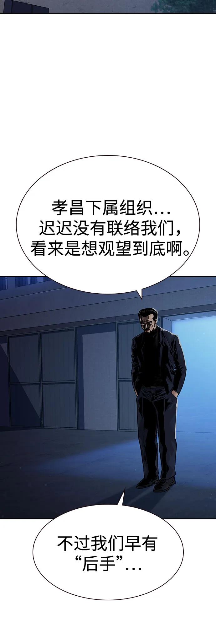 第 97 页
