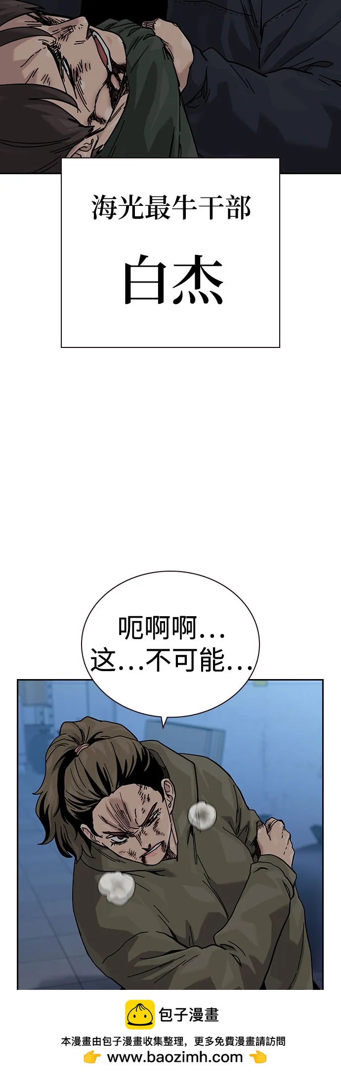 第 100 页