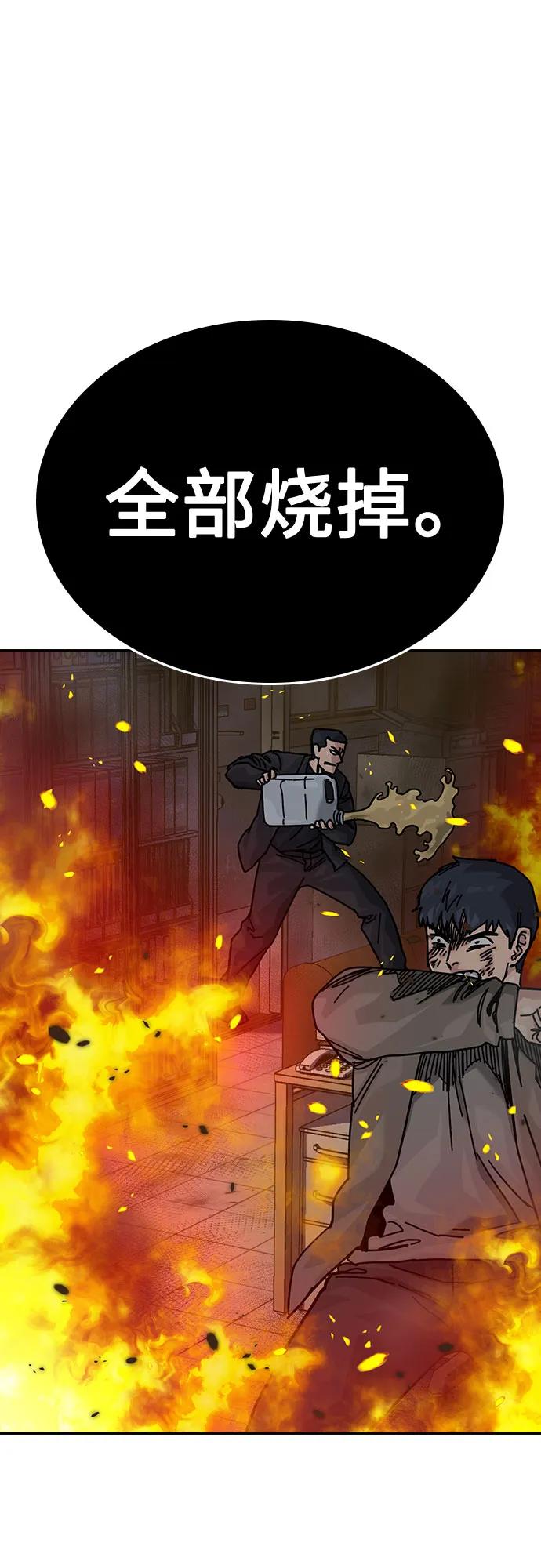 第 108 页