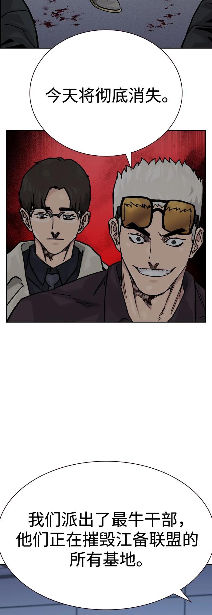 第 112 页