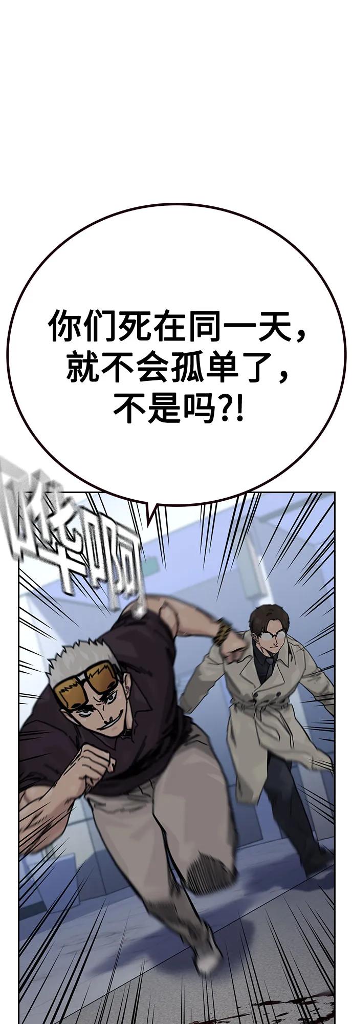 第 114 页