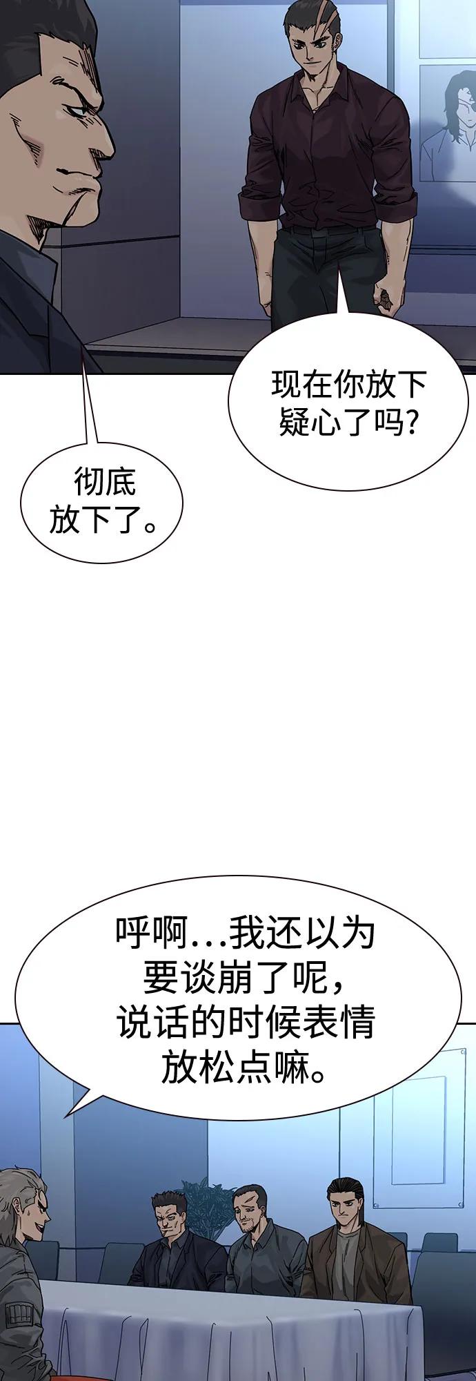 第 55 页
