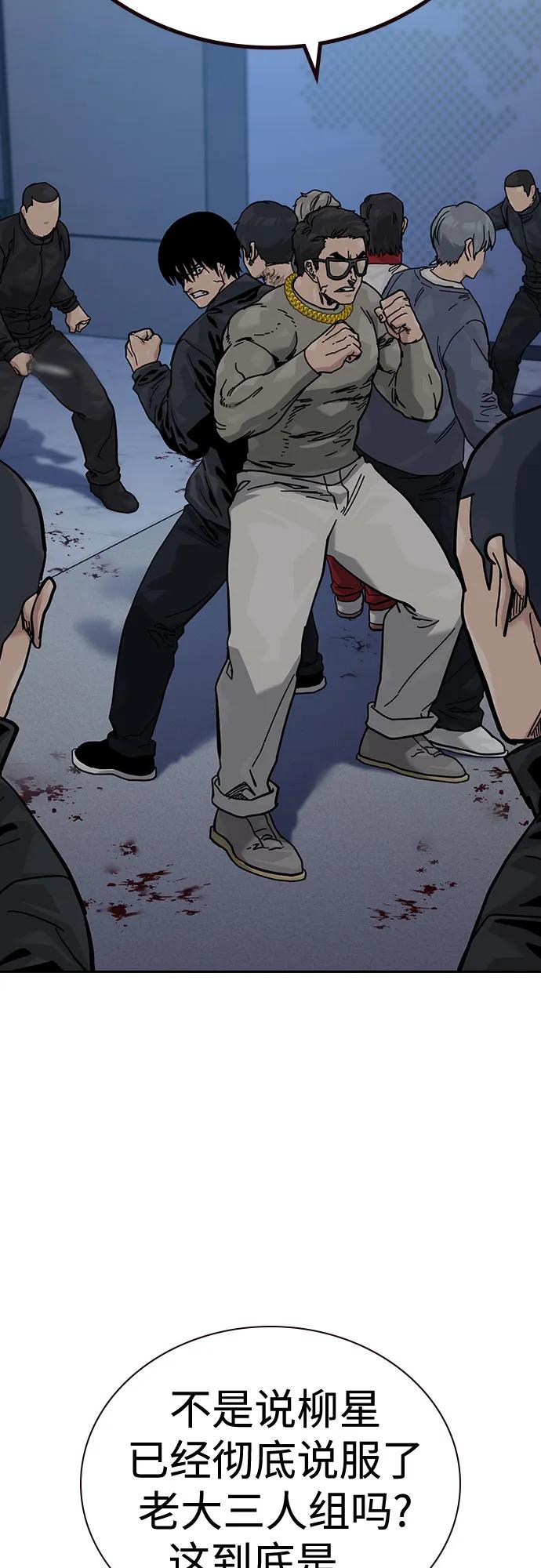 第 74 页