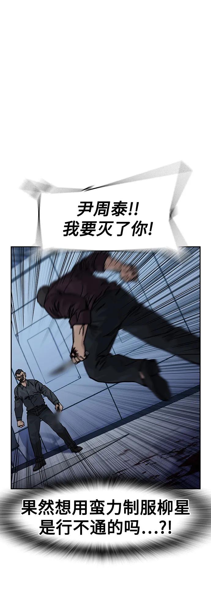 第 81 页