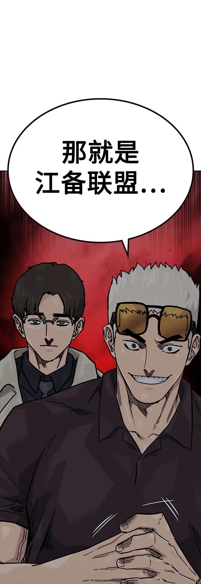 第 88 页