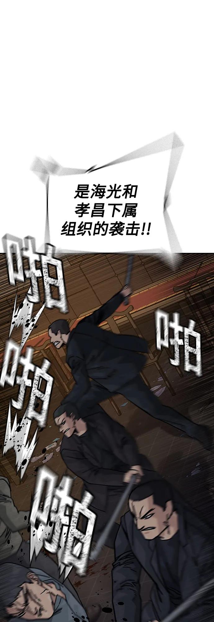 第 92 页