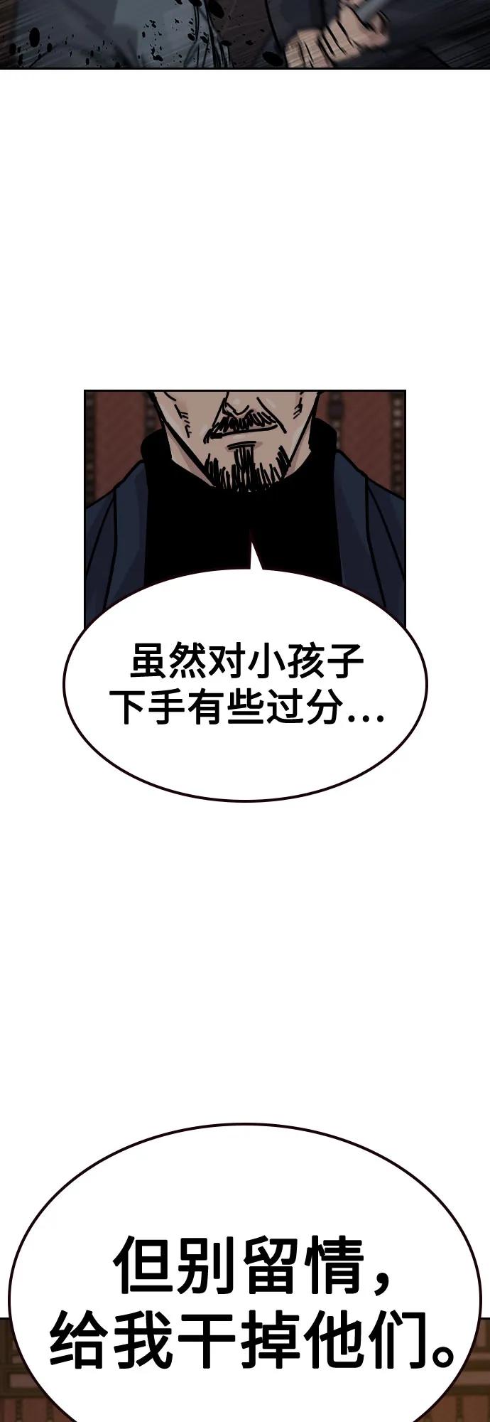 第 93 页