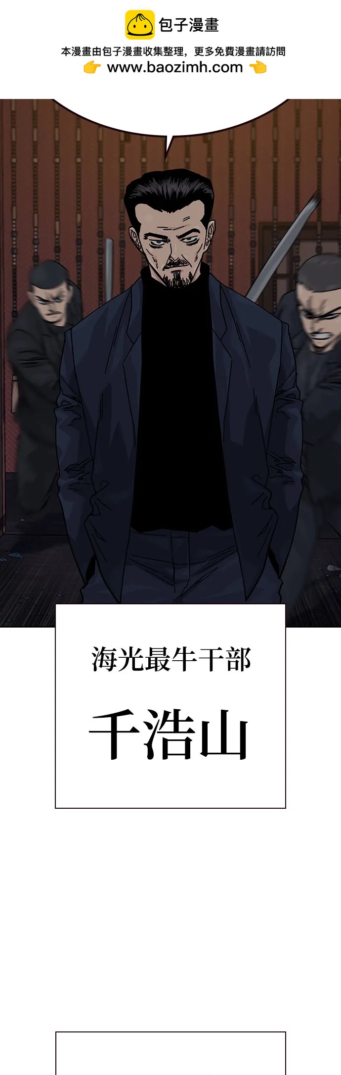 第 94 页