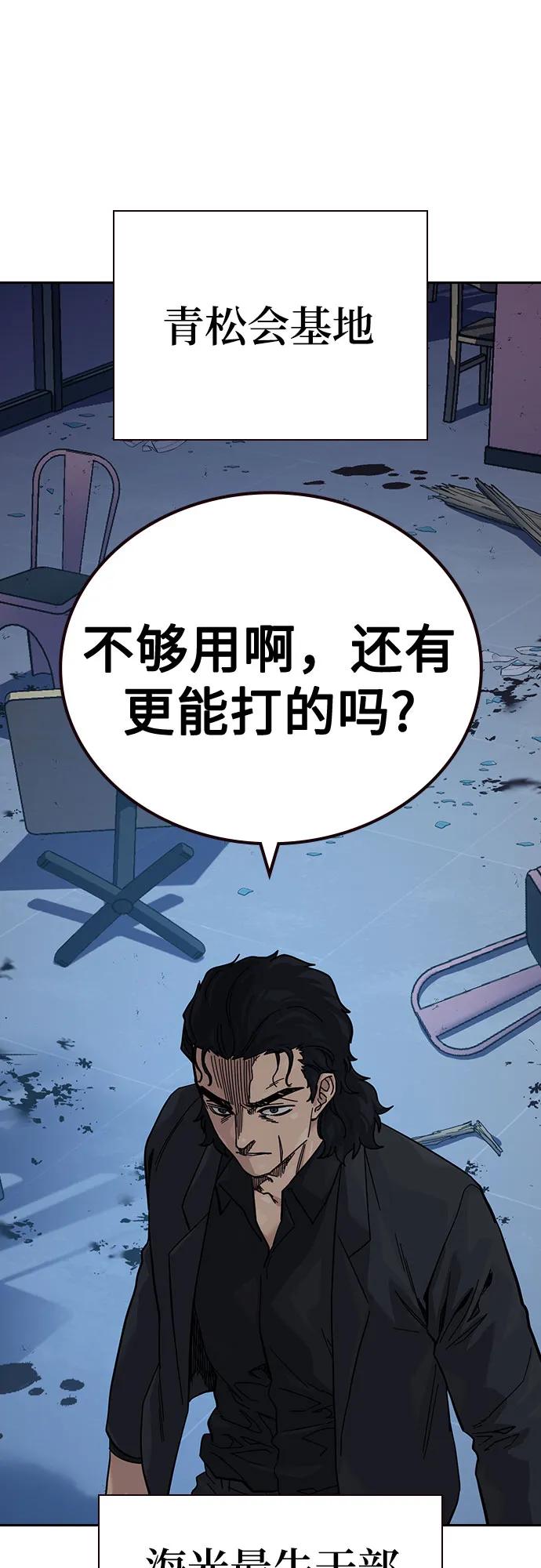 第 97 页