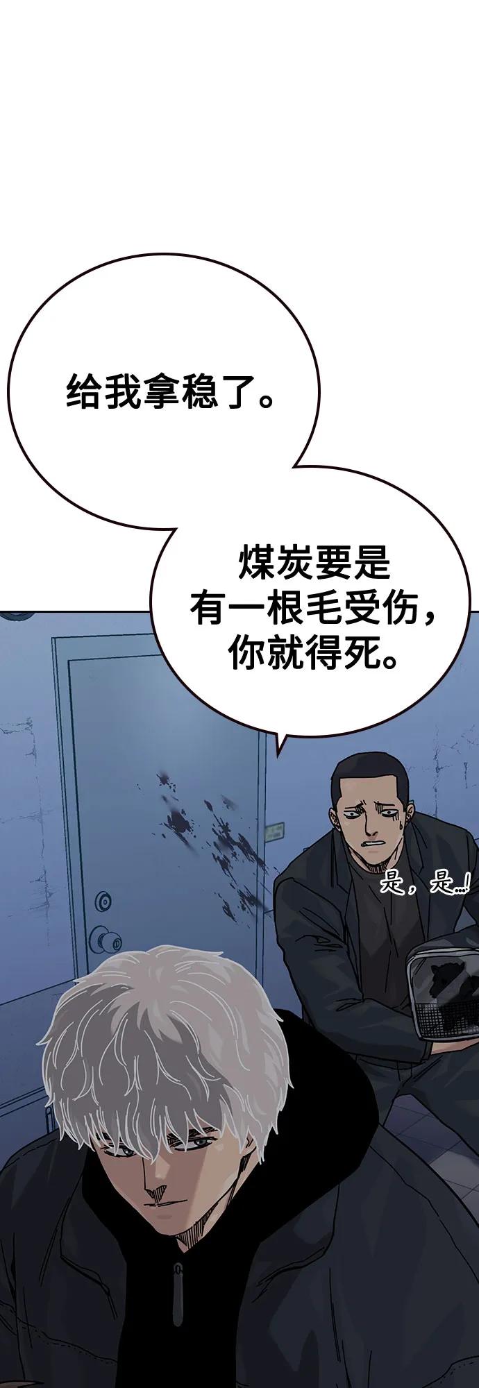 第 99 页