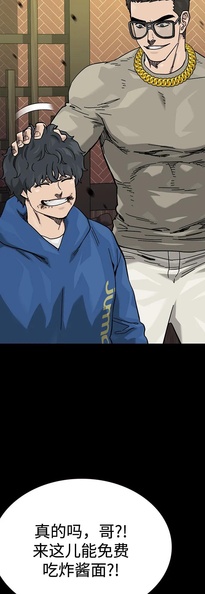 第 55 页