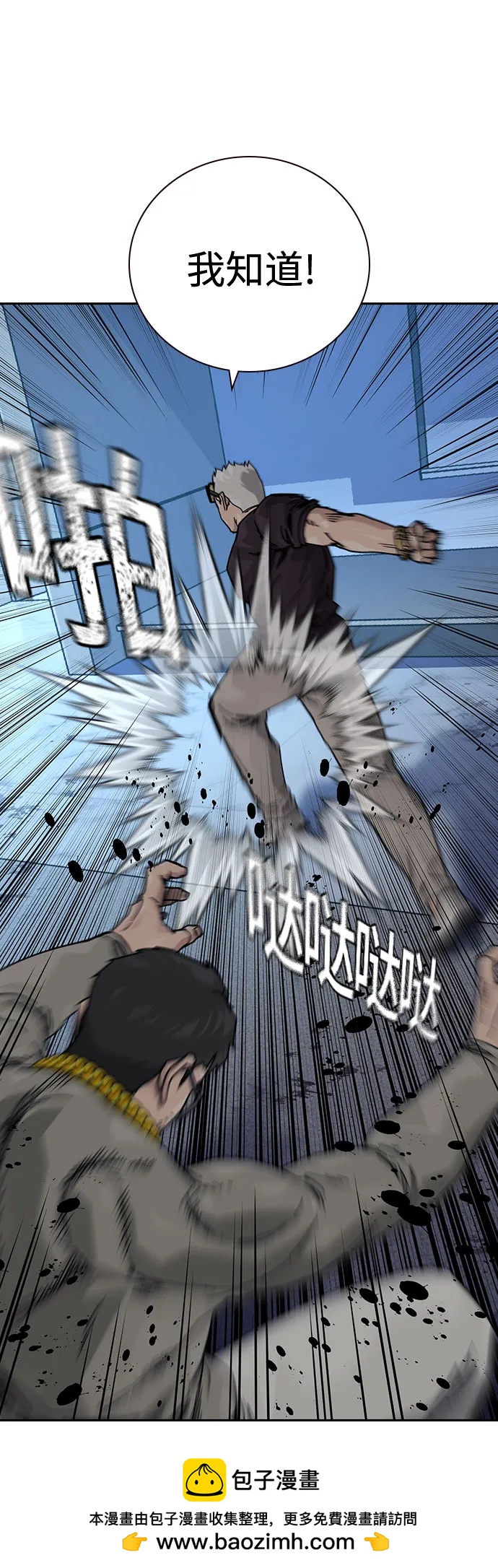 第 73 页