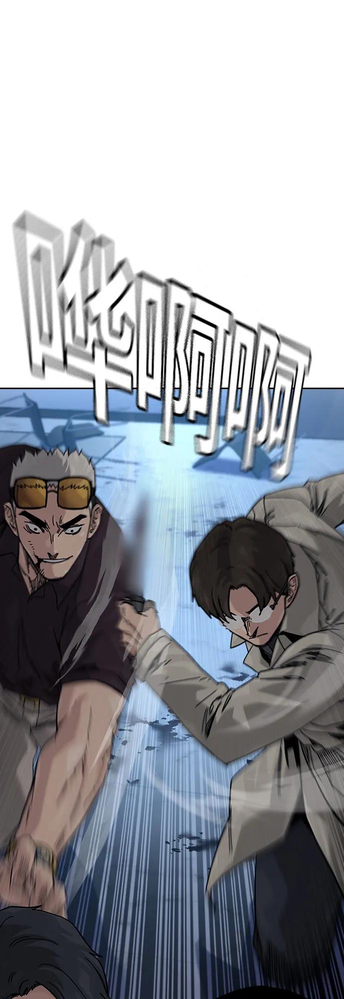 第 74 页