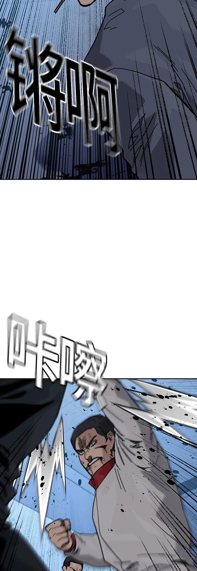 第 77 页