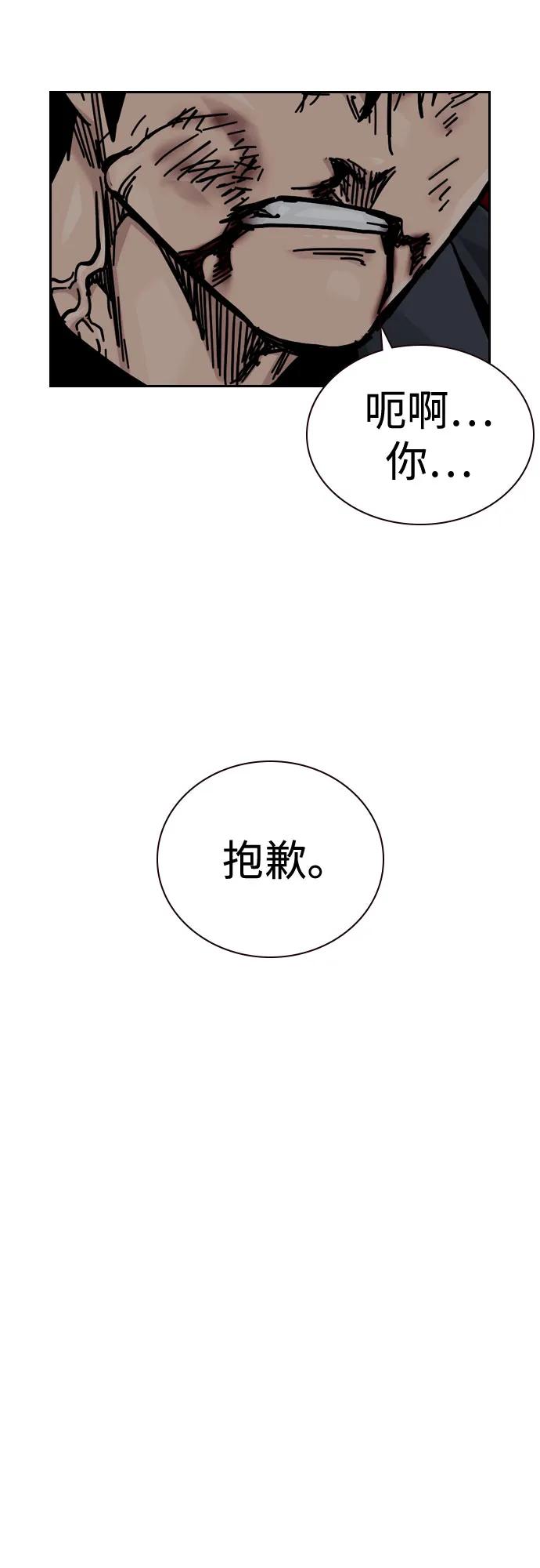 第 81 页