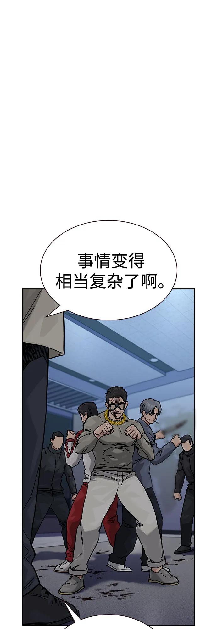 第 84 页