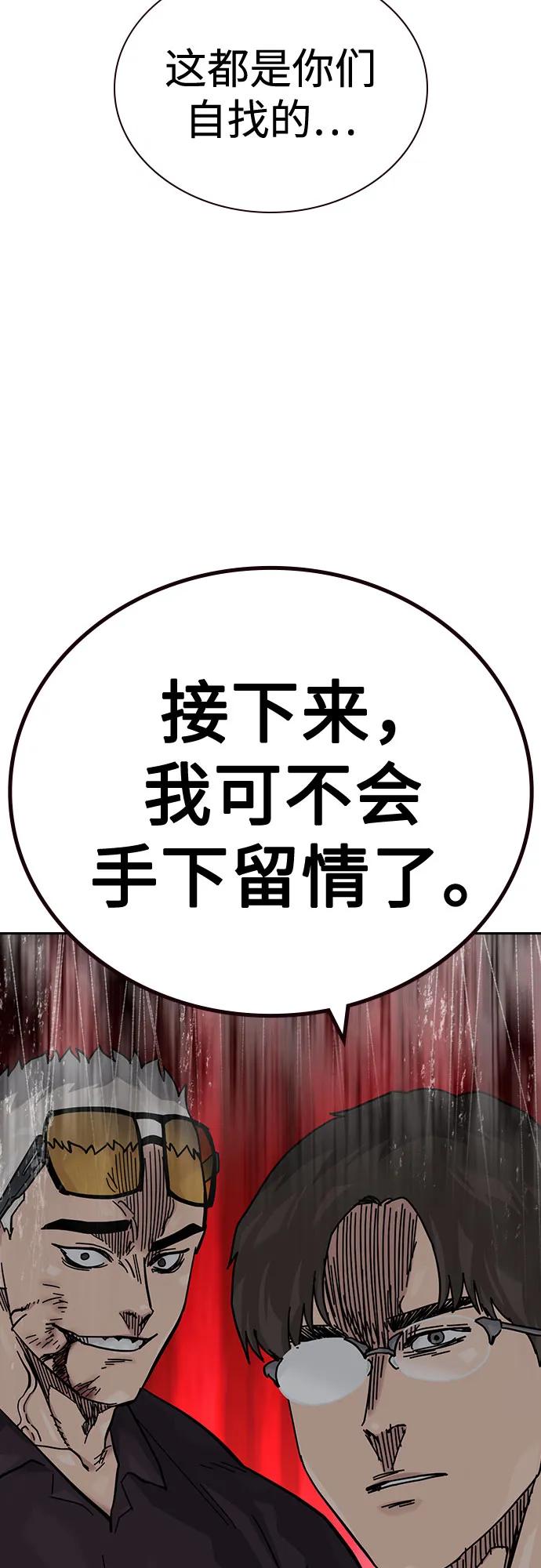 第 85 页