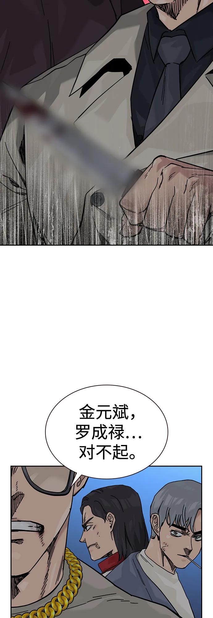第 86 页