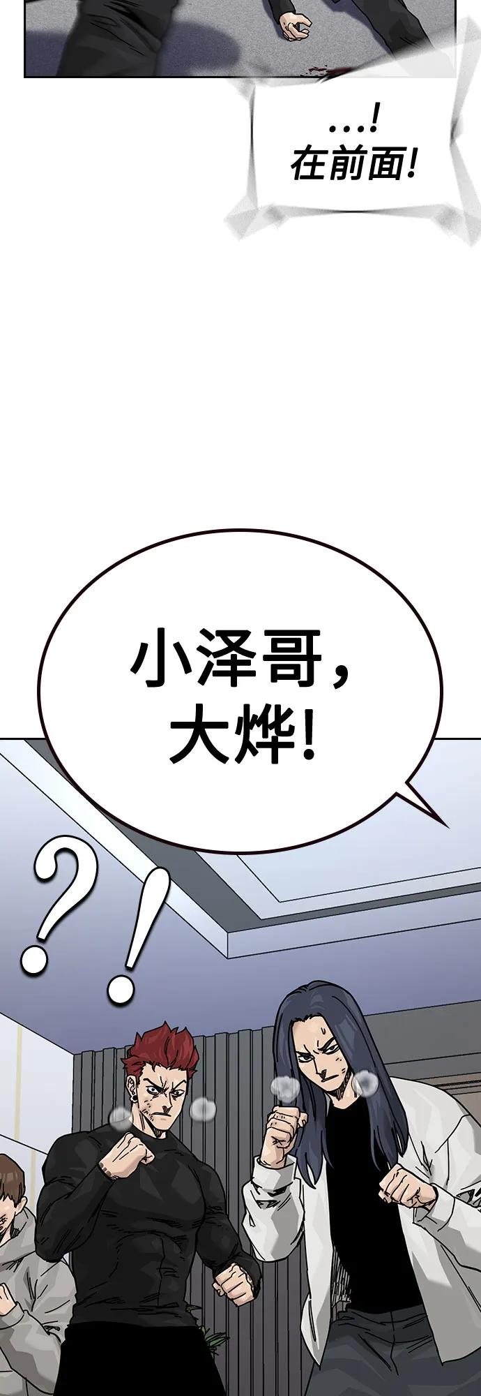 第 90 页
