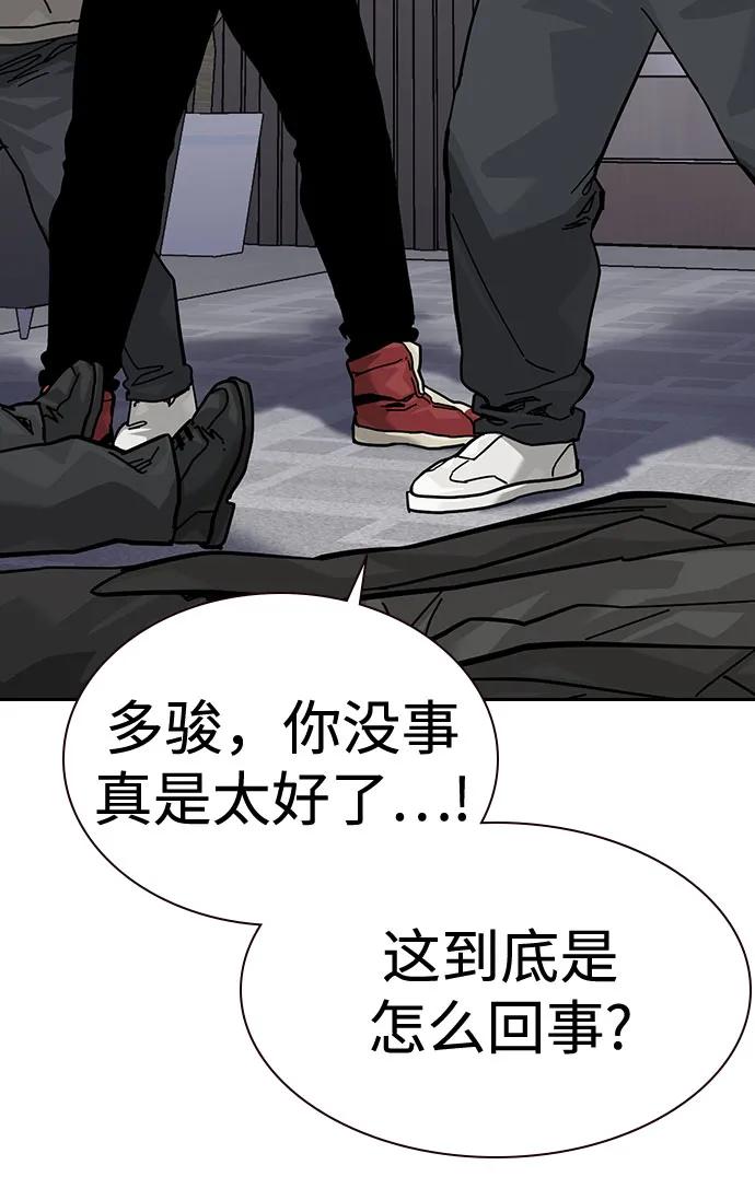 第 91 页