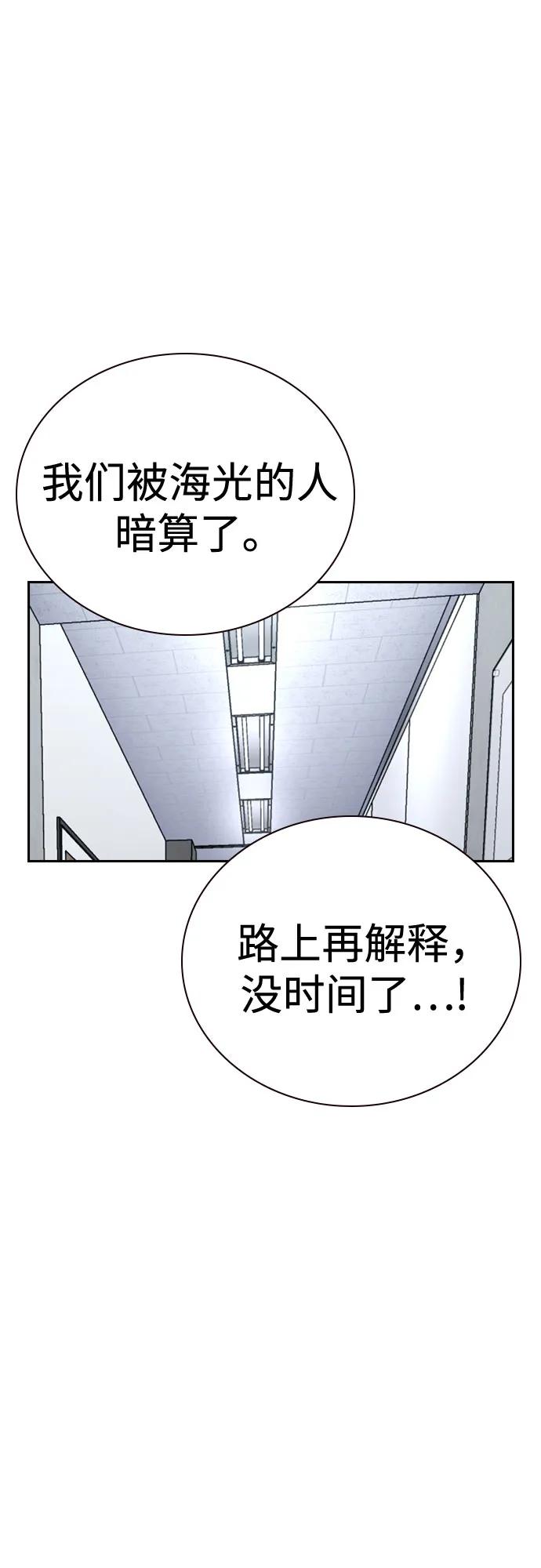 第 92 页
