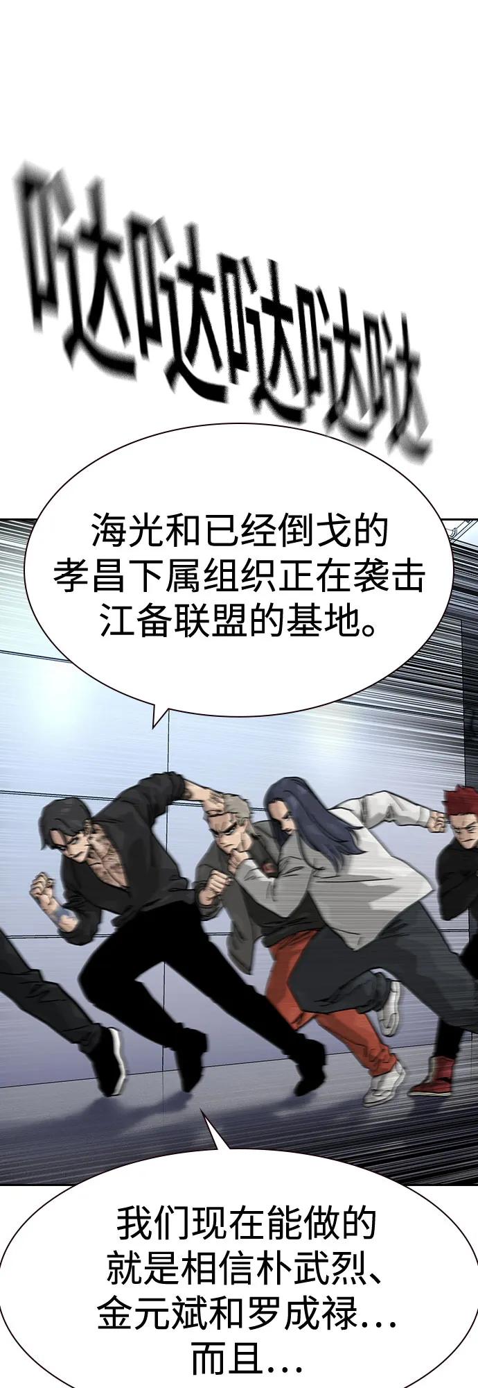 第 93 页