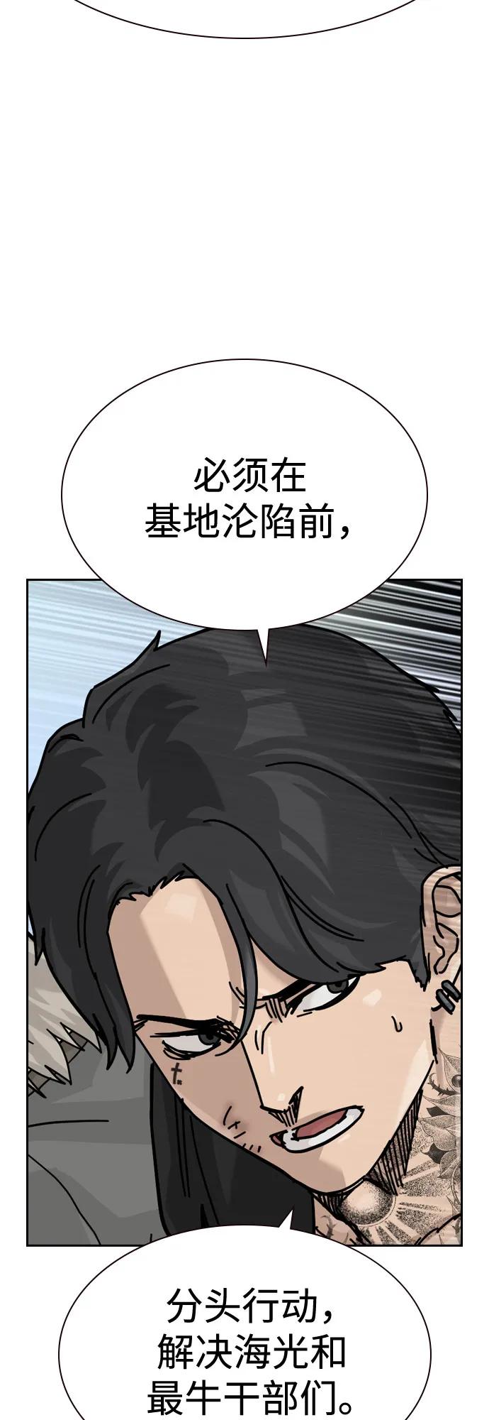 第 94 页