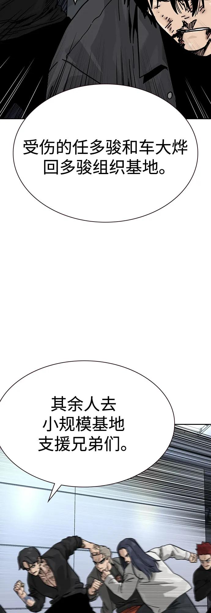 第 97 页