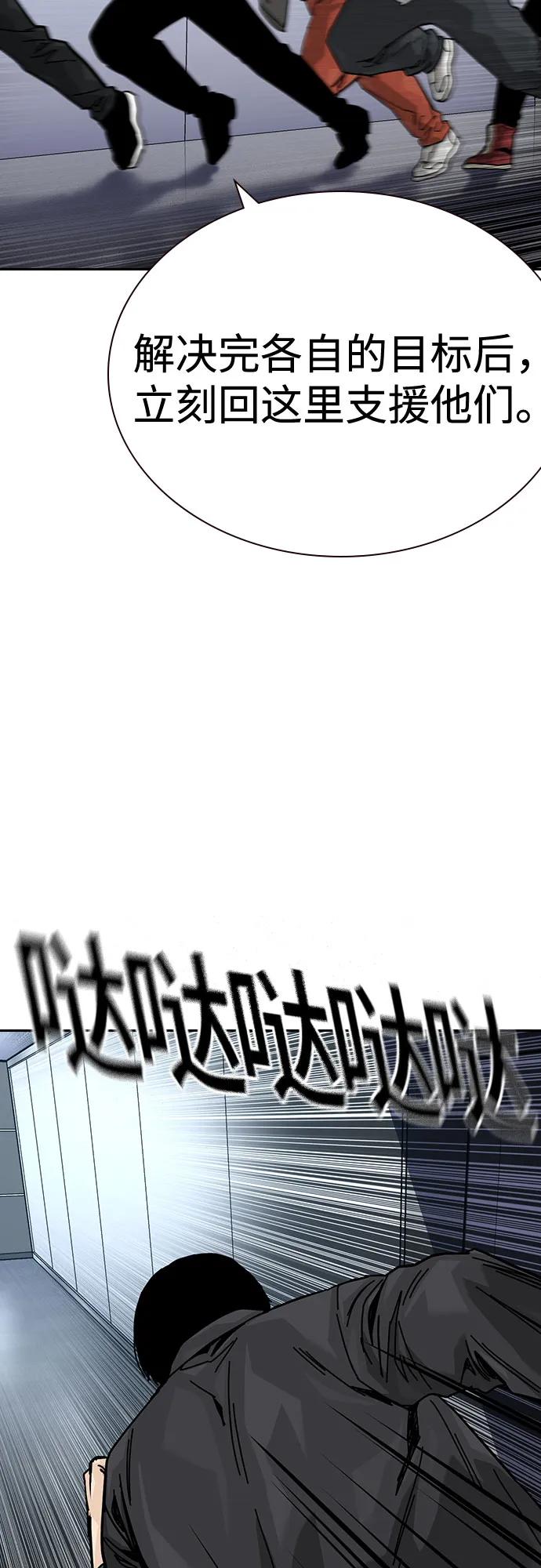 第 98 页