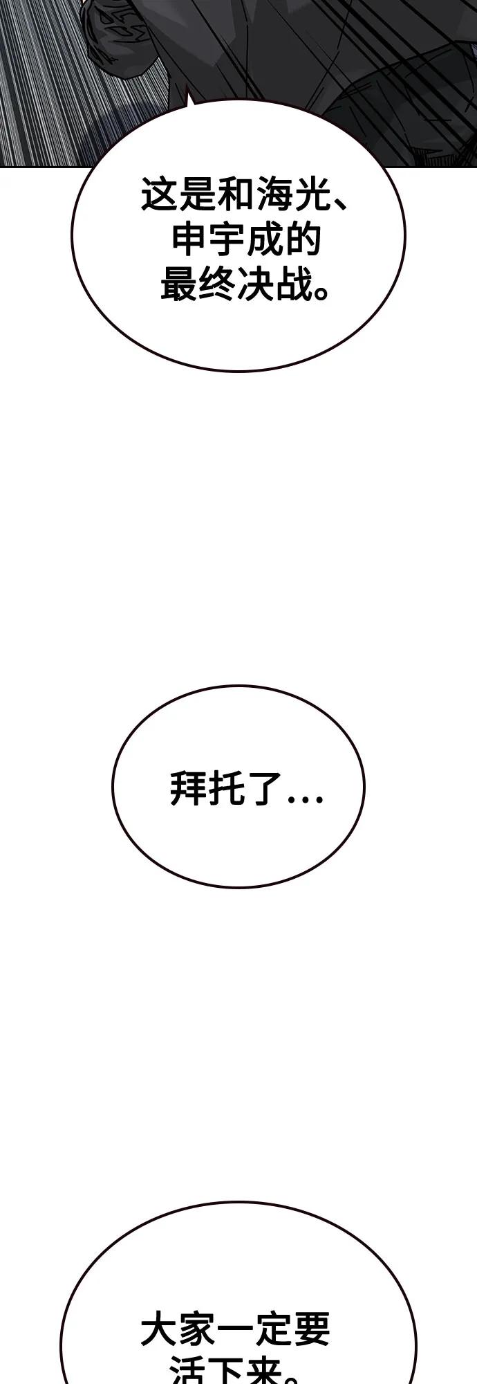 第 99 页