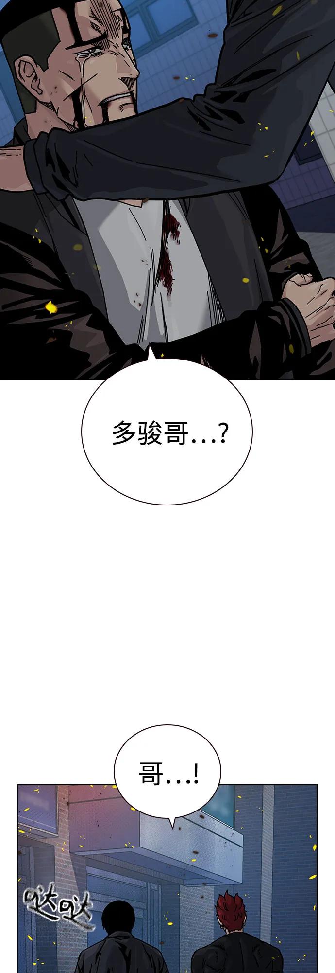 第 74 页