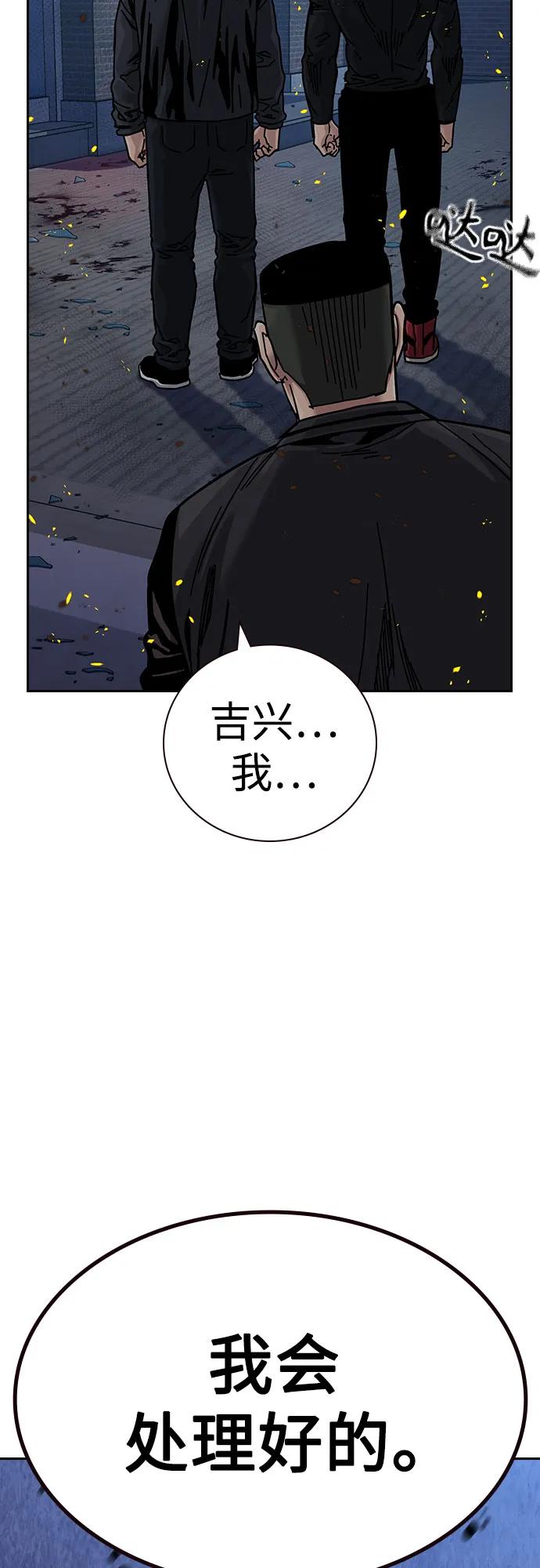 第 75 页