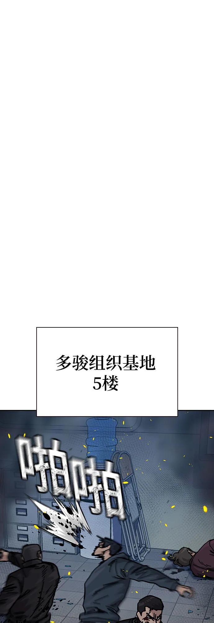 第 78 页