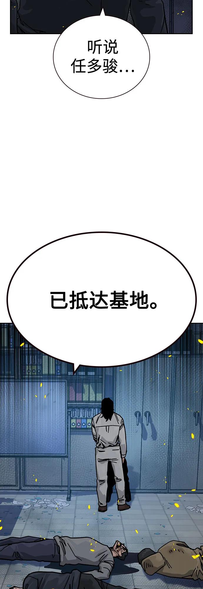 第 80 页