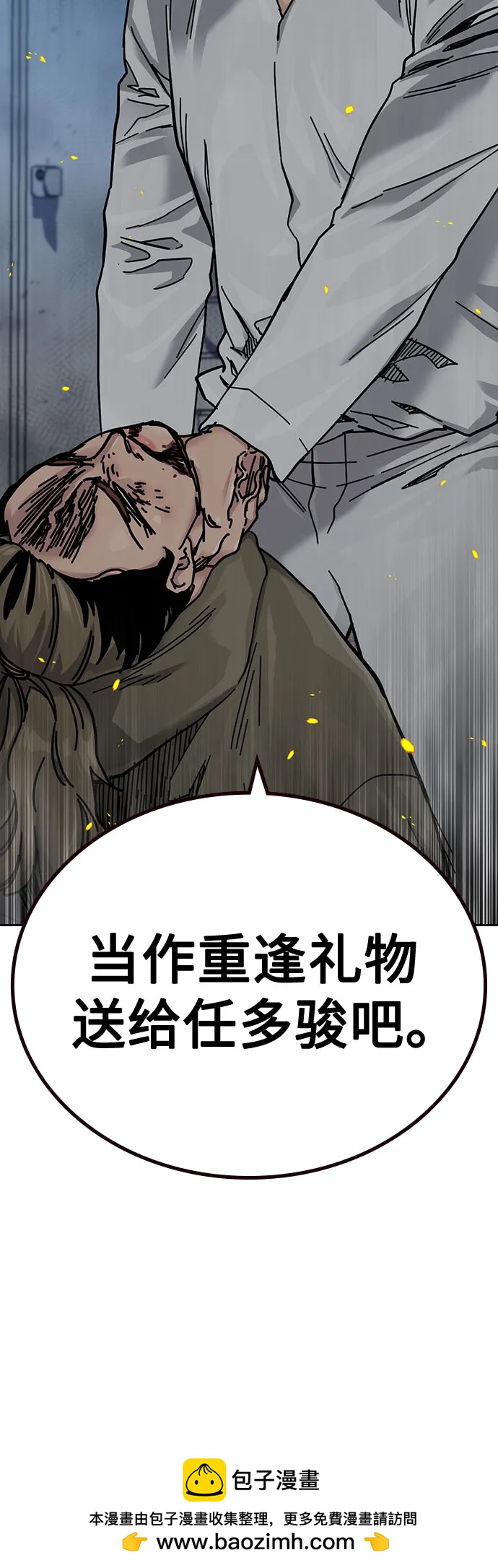 第 83 页