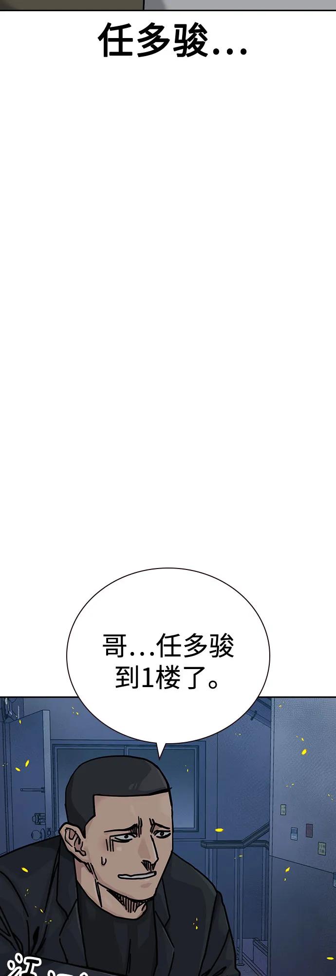 第 85 页