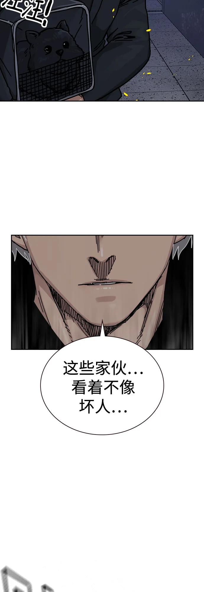 第 86 页