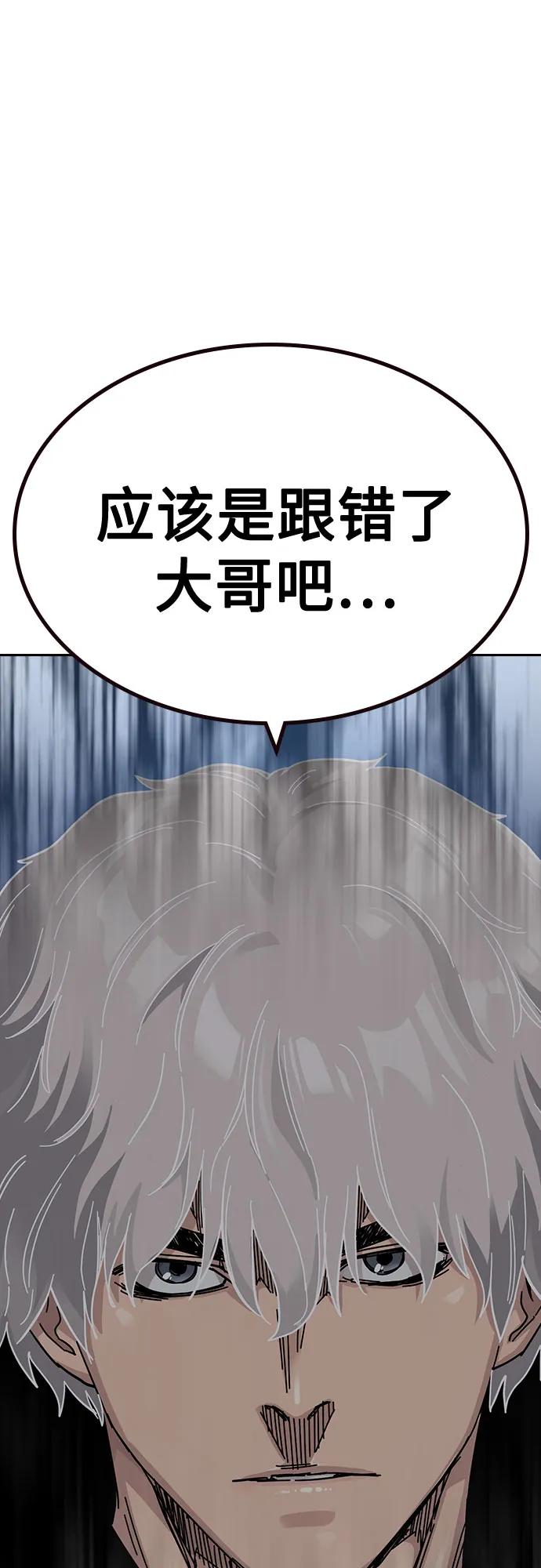 第 88 页