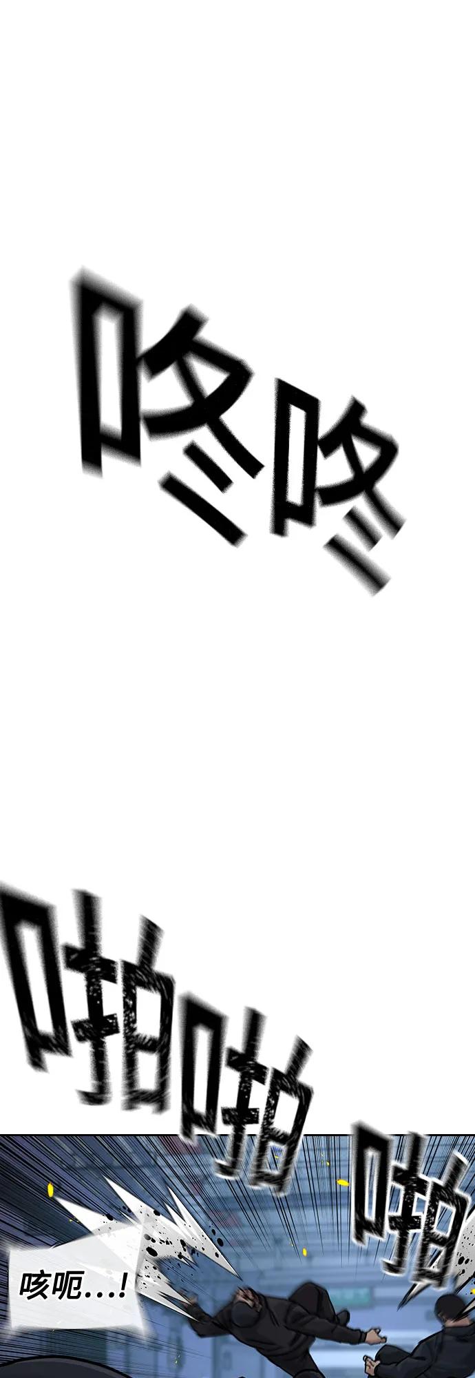 第 93 页