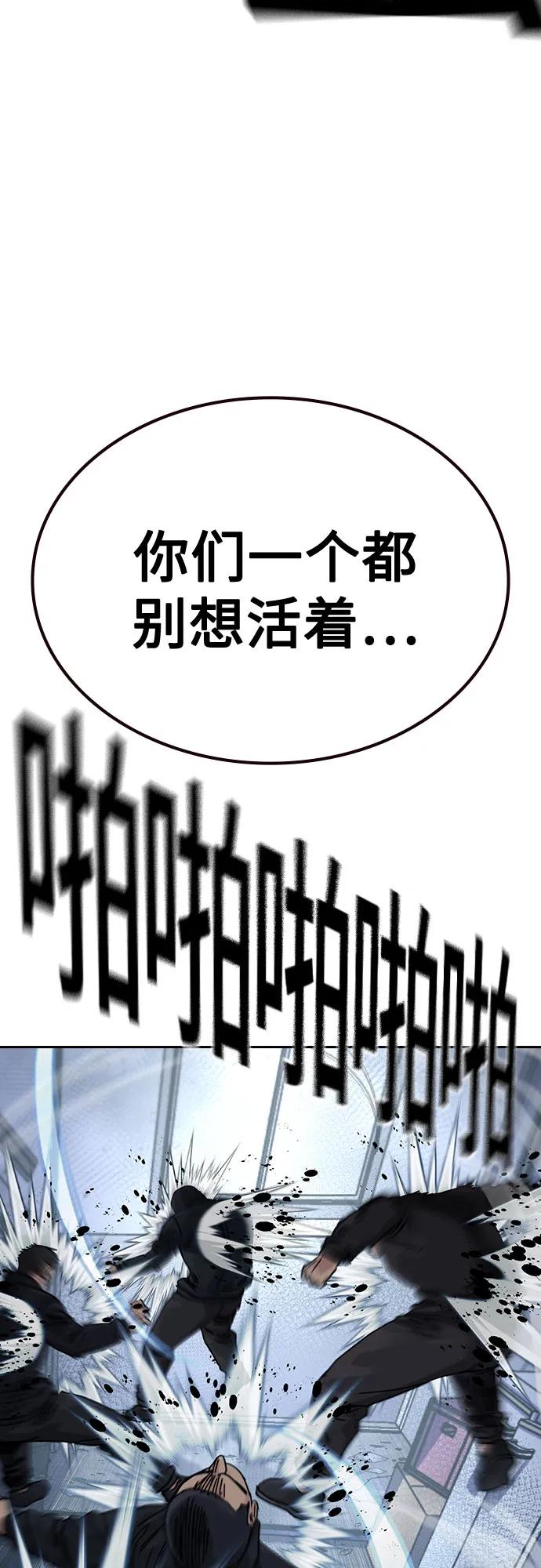第 97 页