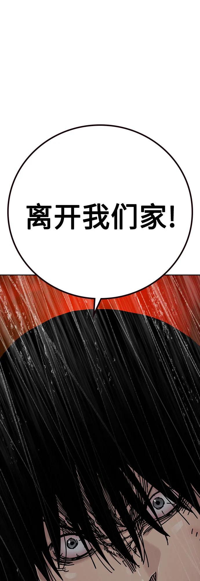 第 99 页